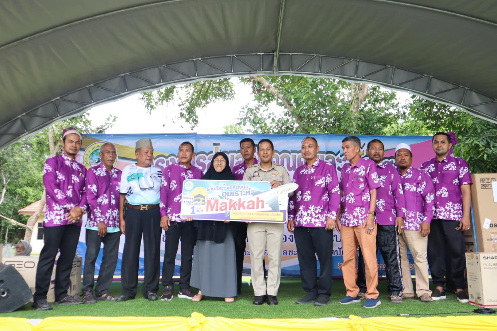 โครงการส่งเสริมคุณค่าและสร้างสุขแก่ผู้สูงวัยตำบลยะรังจัดโดยองค์การส่วนตำบลยะรัง